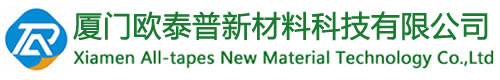 厦门欧泰普新材料科技有限公司-高温胶带|防静电胶带|防静电金手指-厦门欧泰普新材料科技有限公司
